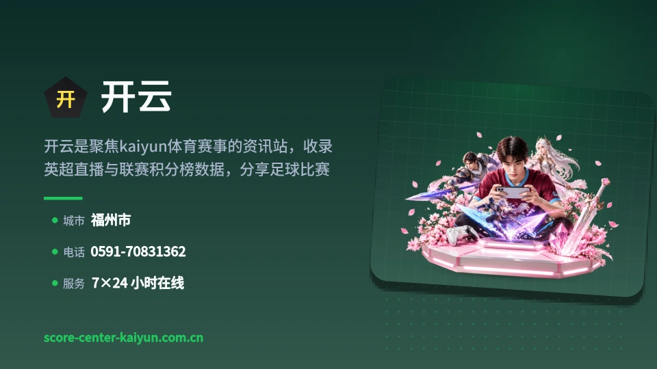 发现开云